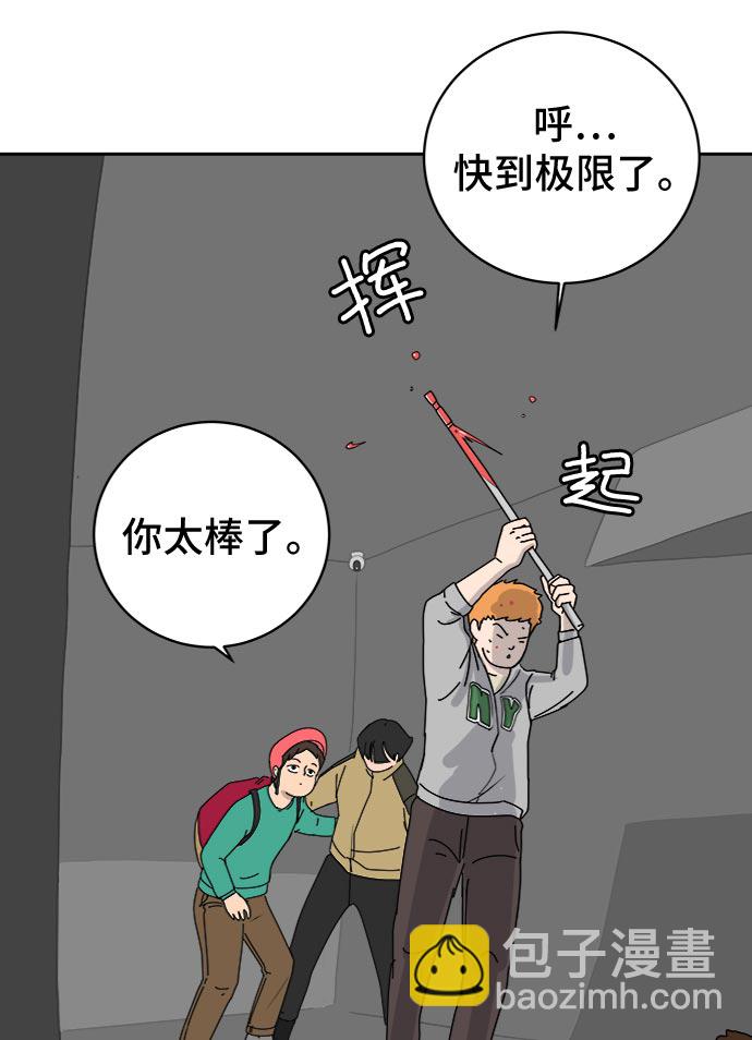 [第12话] 寻弟记3-热情的离别74