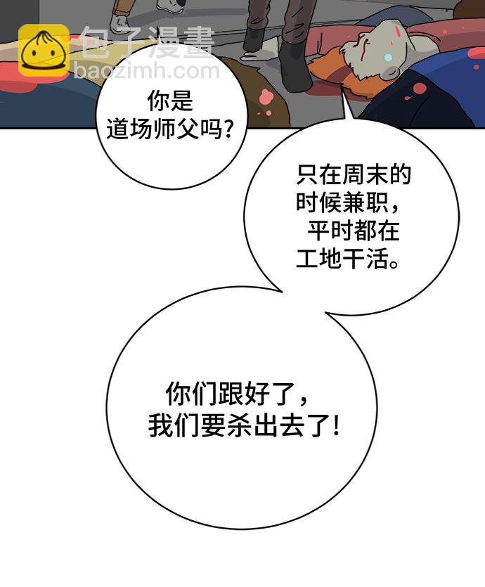 [第12话] 寻弟记3-热情的离别75