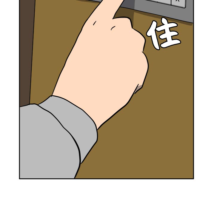 [第12话] 寻弟记3-热情的离别77