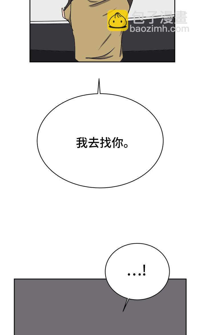 [第12话] 寻弟记3-热情的离别8