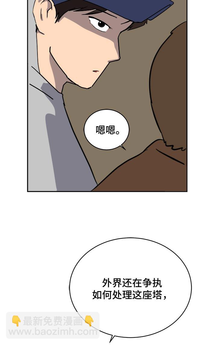 [第12话] 寻弟记3-热情的离别80
