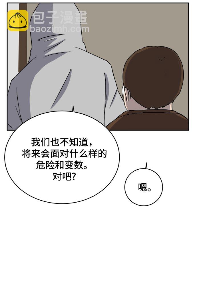[第12话] 寻弟记3-热情的离别81