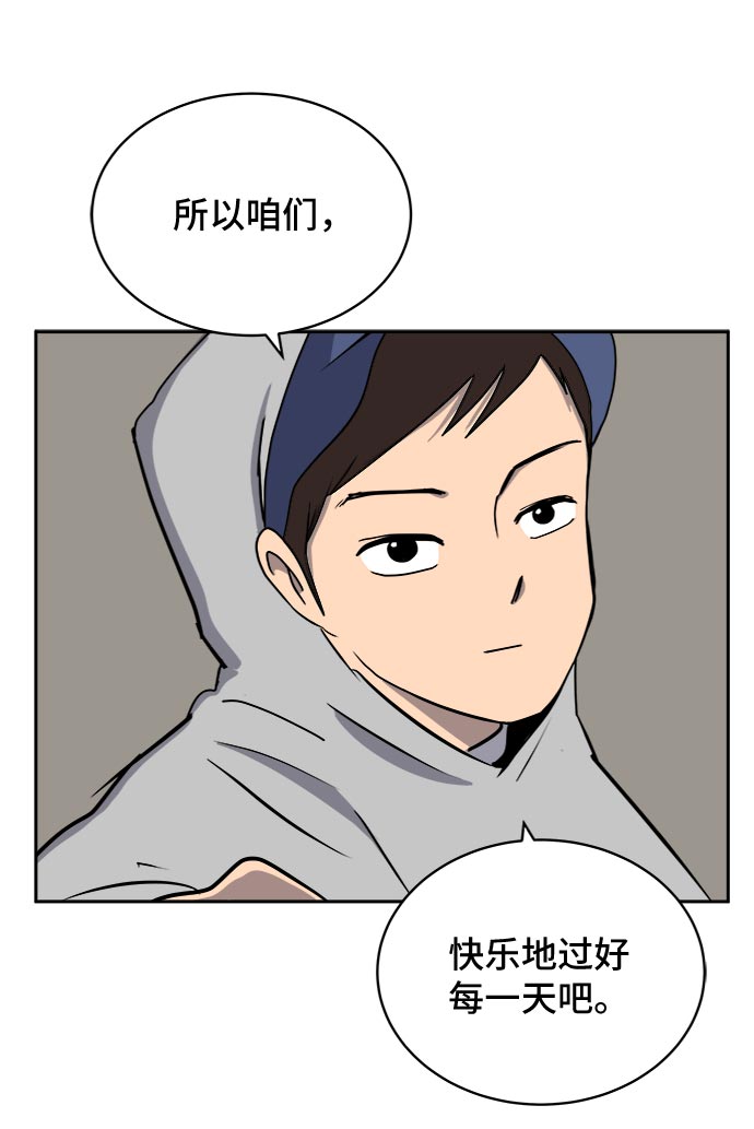 [第12话] 寻弟记3-热情的离别82