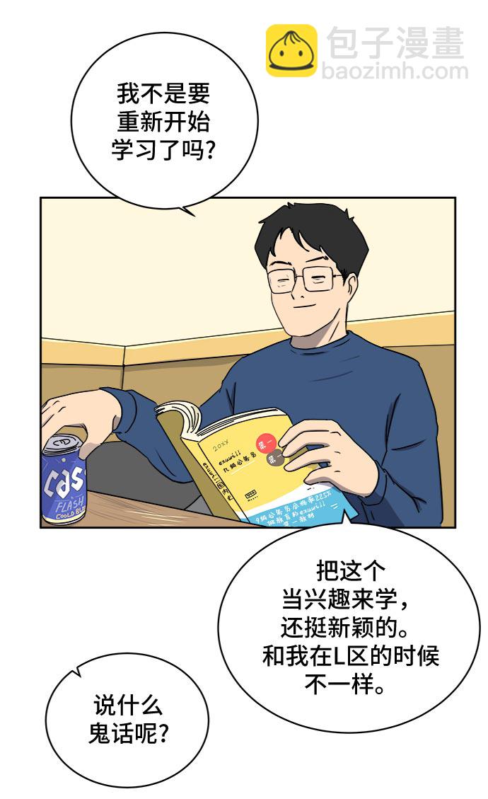 [第12话] 寻弟记3-热情的离别87