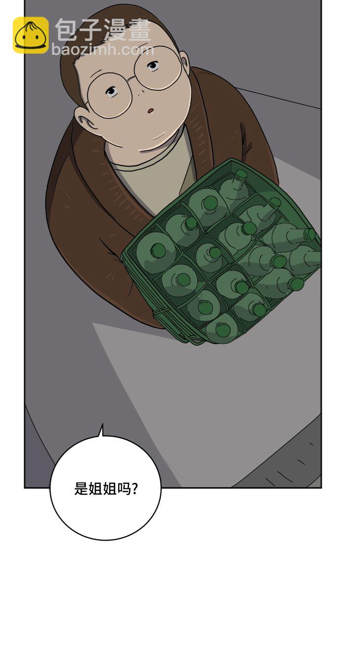 [第12话] 寻弟记3-热情的离别9