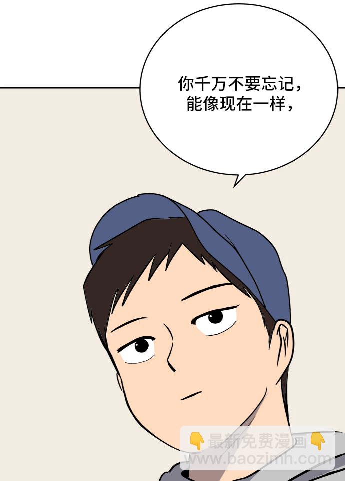 [第12话] 寻弟记3-热情的离别96