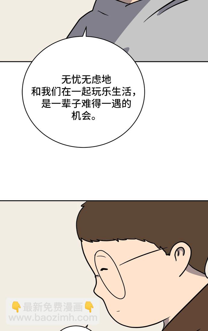 [第12话] 寻弟记3-热情的离别97