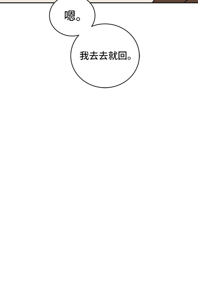 [第12话] 寻弟记3-热情的离别98