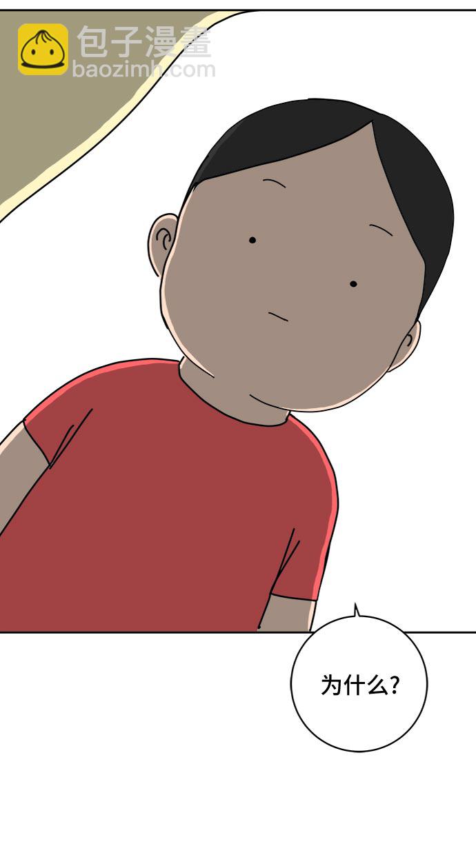 [第13话] 人生是矛盾的延续100