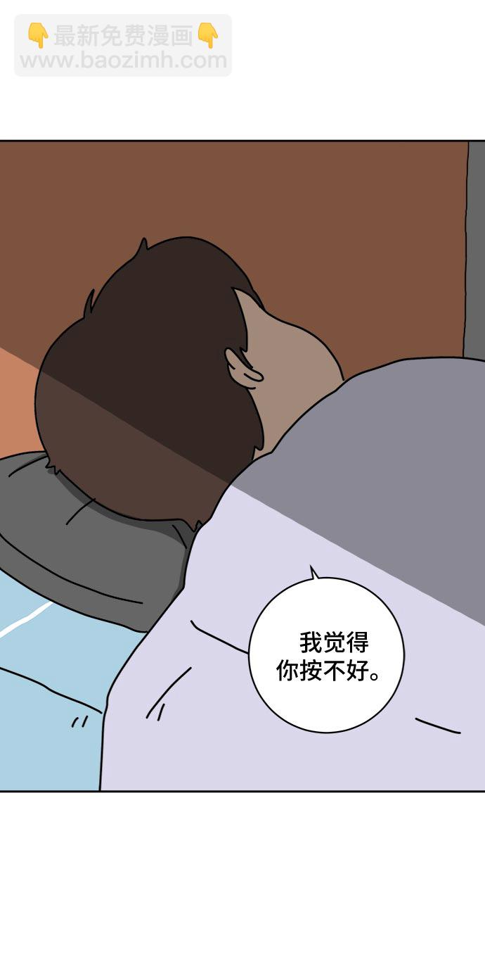 [第13话] 人生是矛盾的延续101