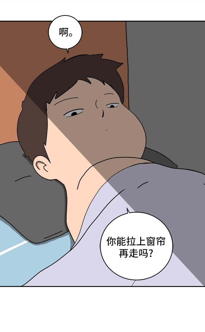 [第13话] 人生是矛盾的延续102