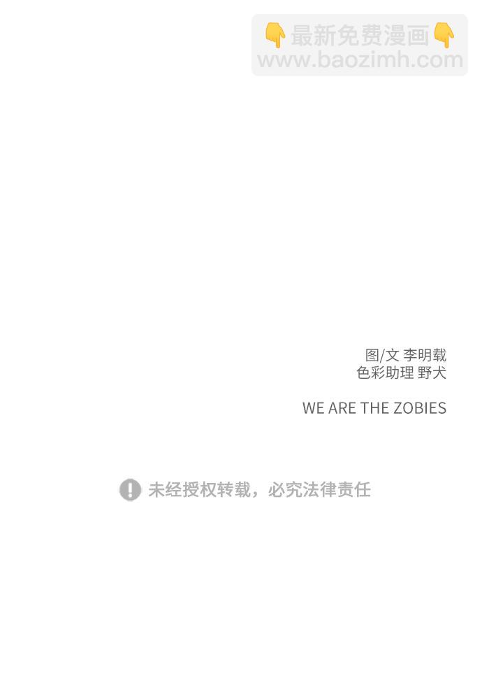 [第13话] 人生是矛盾的延续109