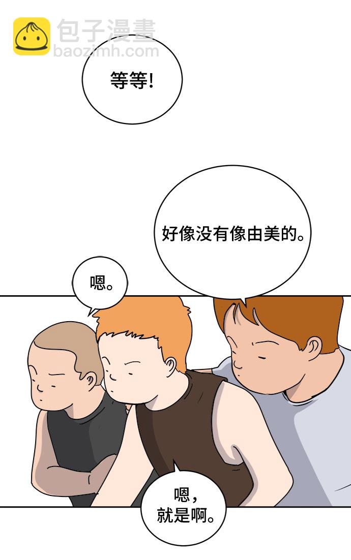 [第13话] 人生是矛盾的延续12