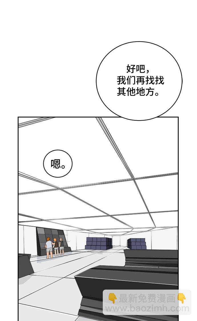[第13话] 人生是矛盾的延续13