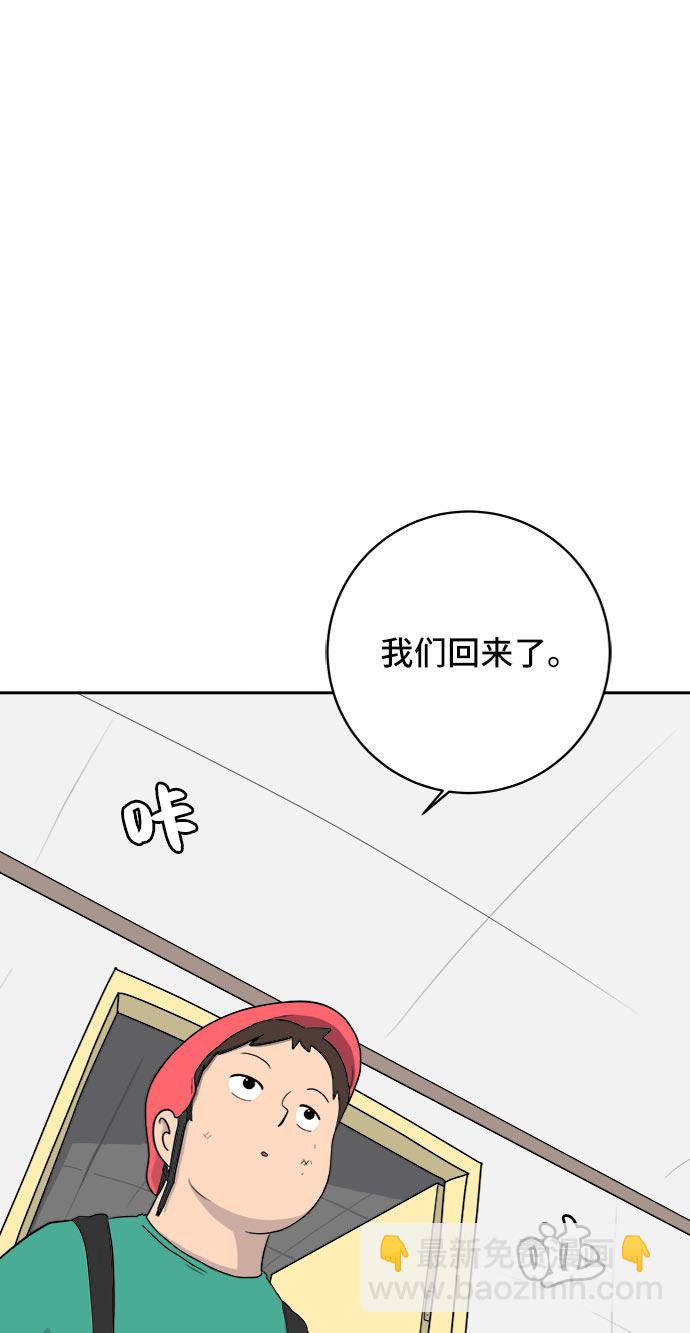 [第13话] 人生是矛盾的延续15