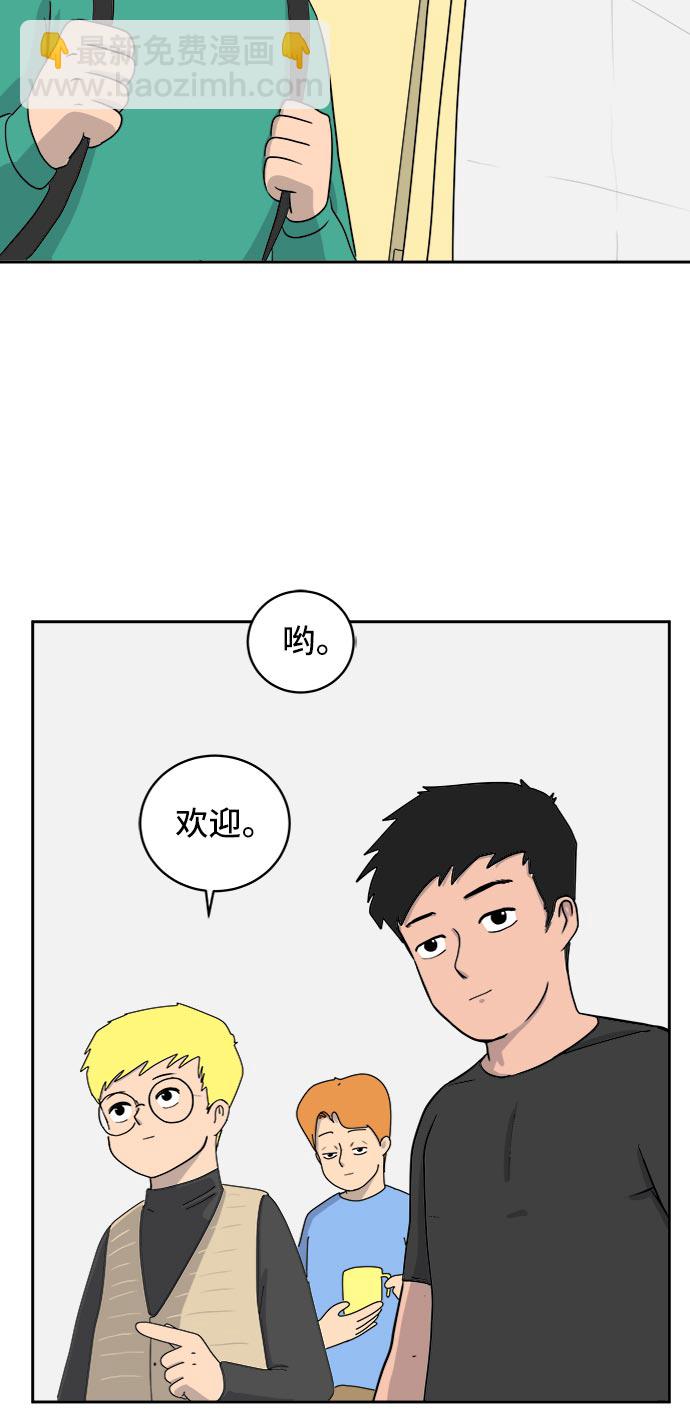 [第13话] 人生是矛盾的延续16