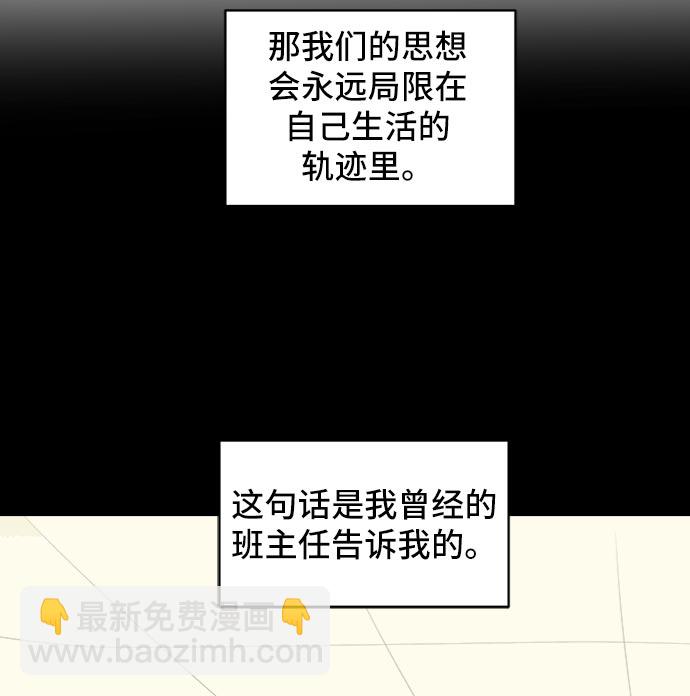 [第13话] 人生是矛盾的延续22