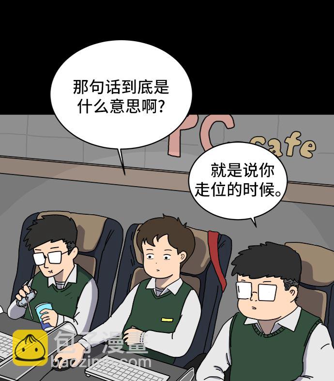 [第13话] 人生是矛盾的延续25