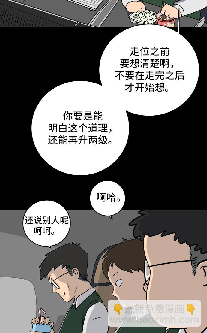 [第13话] 人生是矛盾的延续26