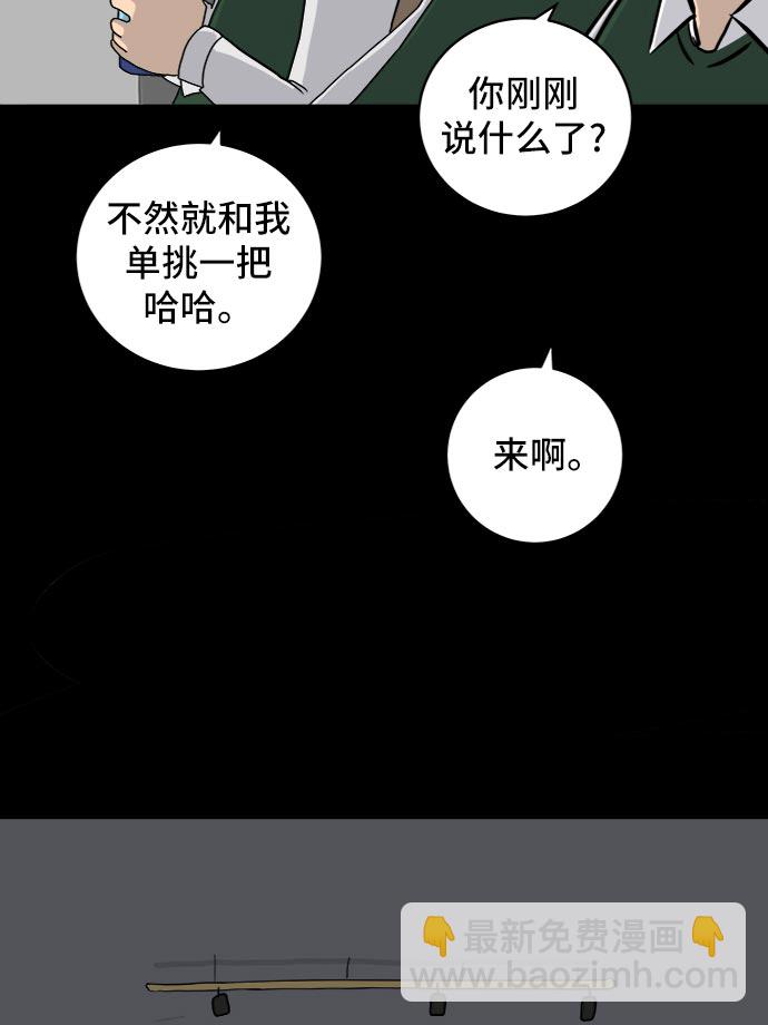 [第13话] 人生是矛盾的延续27