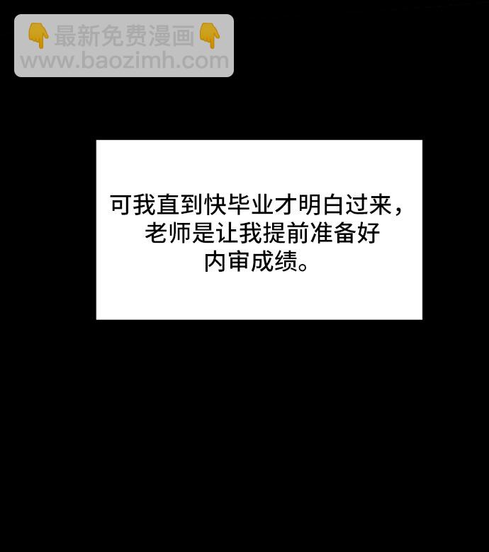 [第13话] 人生是矛盾的延续29