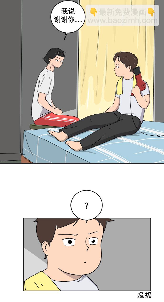 [第13话] 人生是矛盾的延续34