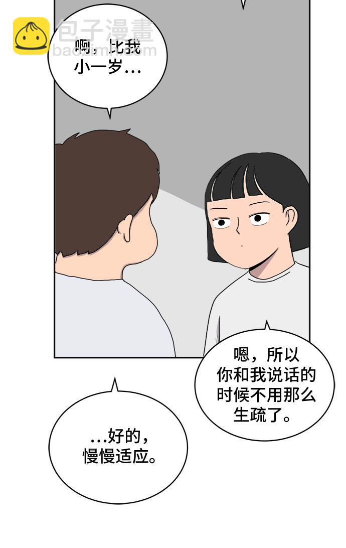 [第13话] 人生是矛盾的延续36