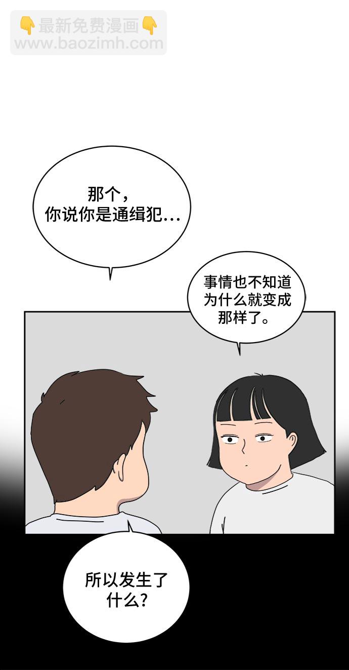 [第13话] 人生是矛盾的延续38