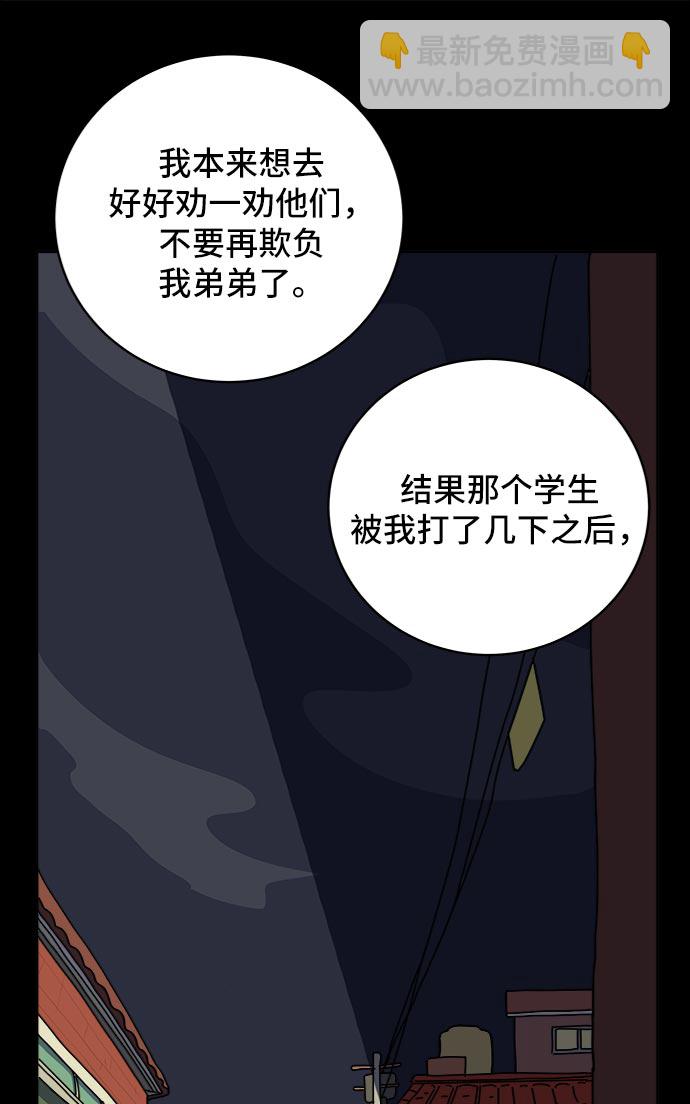 [第13话] 人生是矛盾的延续39