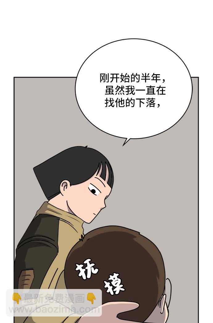 [第13话] 人生是矛盾的延续4