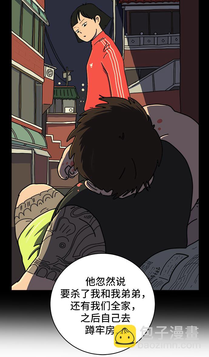 [第13话] 人生是矛盾的延续40