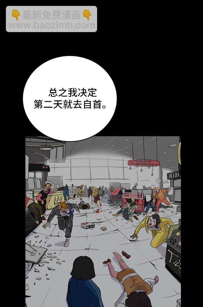 [第13话] 人生是矛盾的延续44