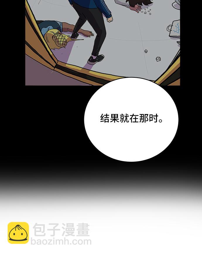 [第13话] 人生是矛盾的延续45