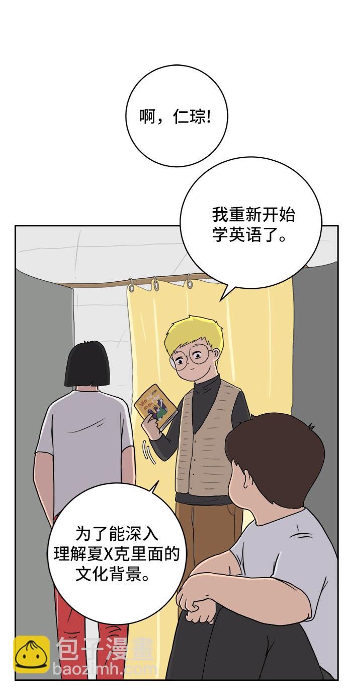 [第13话] 人生是矛盾的延续49