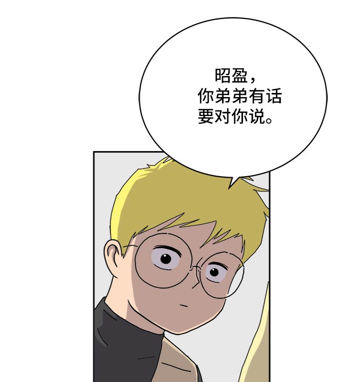 [第13话] 人生是矛盾的延续51