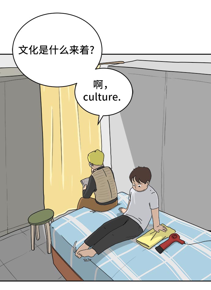 [第13话] 人生是矛盾的延续55