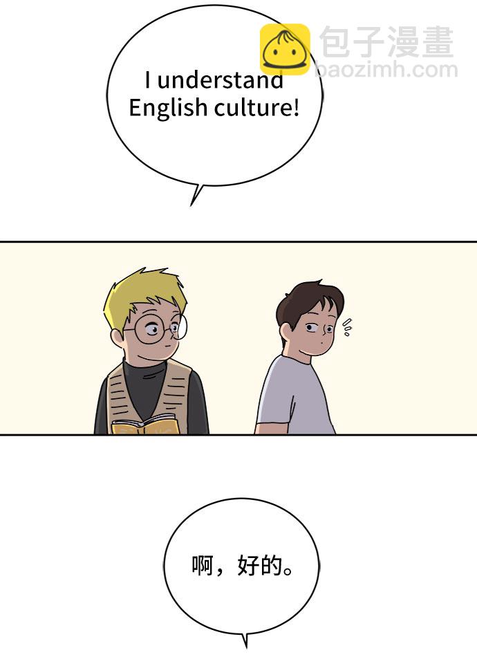 [第13话] 人生是矛盾的延续56