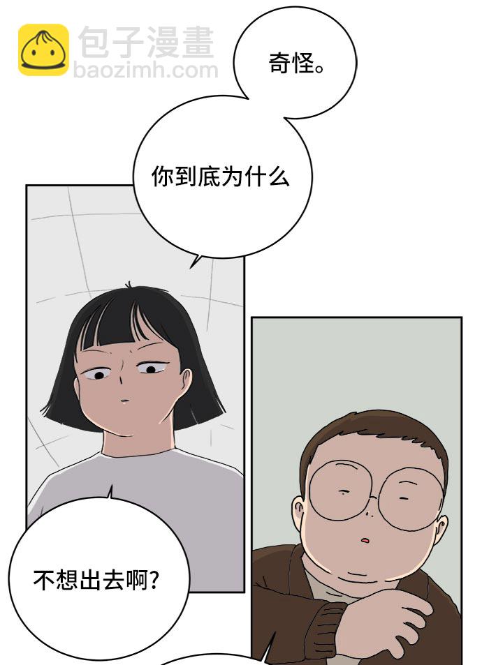 [第13话] 人生是矛盾的延续58