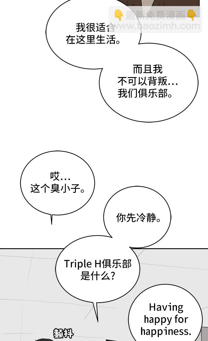 [第13话] 人生是矛盾的延续59