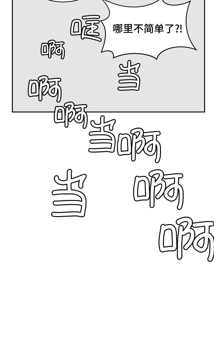 [第13话] 人生是矛盾的延续62