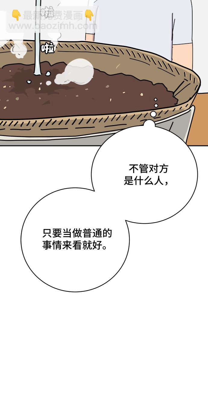 [第13话] 人生是矛盾的延续65