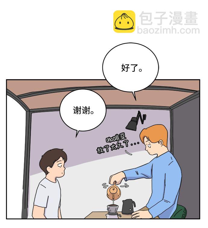 [第13话] 人生是矛盾的延续66