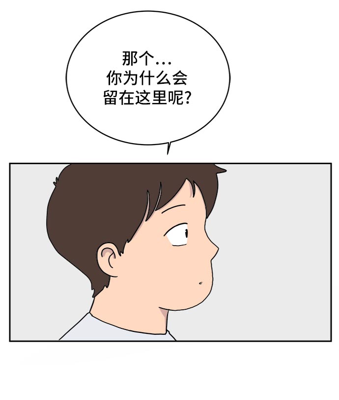 [第13话] 人生是矛盾的延续67