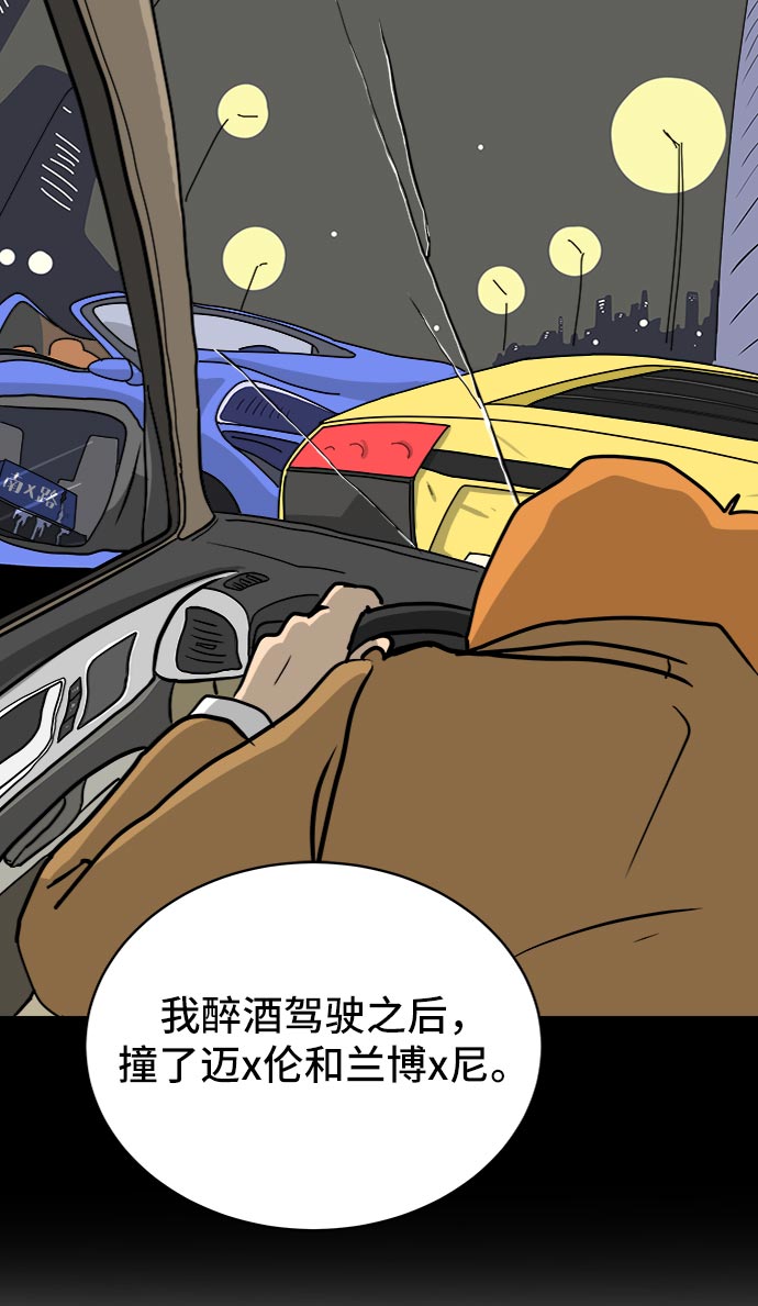 [第13话] 人生是矛盾的延续69