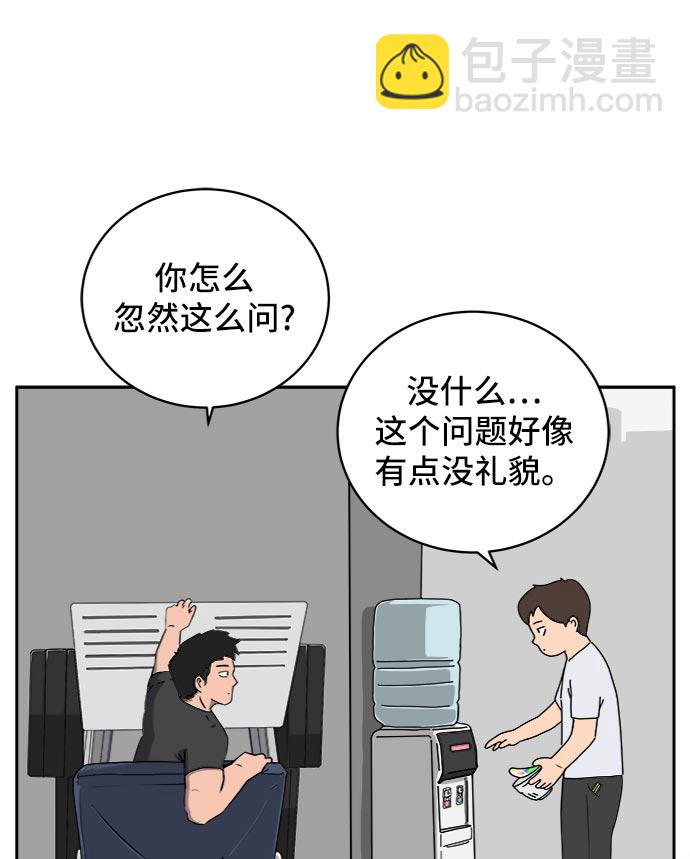 [第13话] 人生是矛盾的延续74