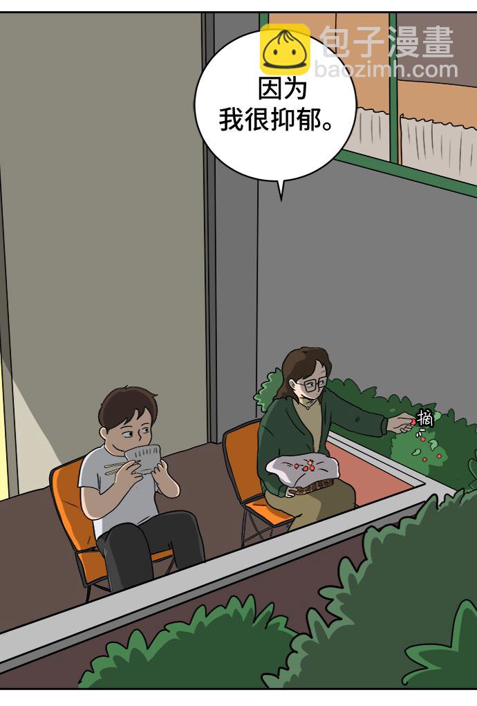 [第13话] 人生是矛盾的延续82