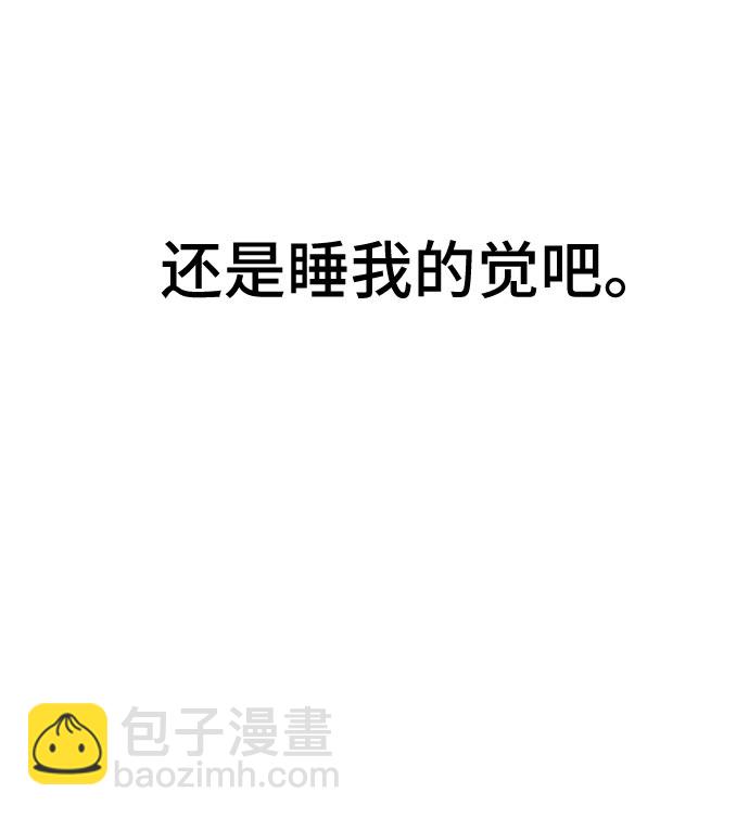 [第13话] 人生是矛盾的延续86