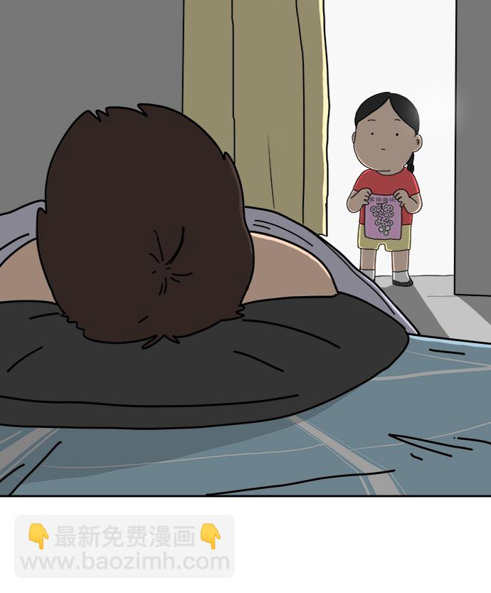[第13话] 人生是矛盾的延续88