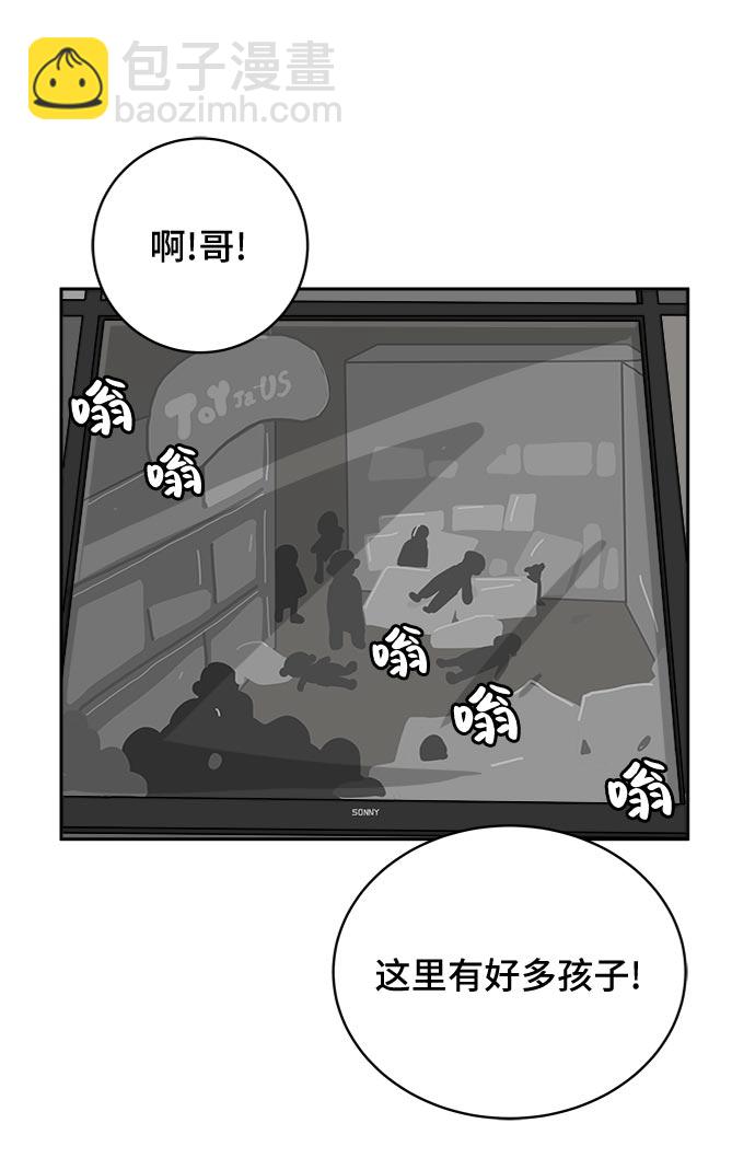[第13话] 人生是矛盾的延续9