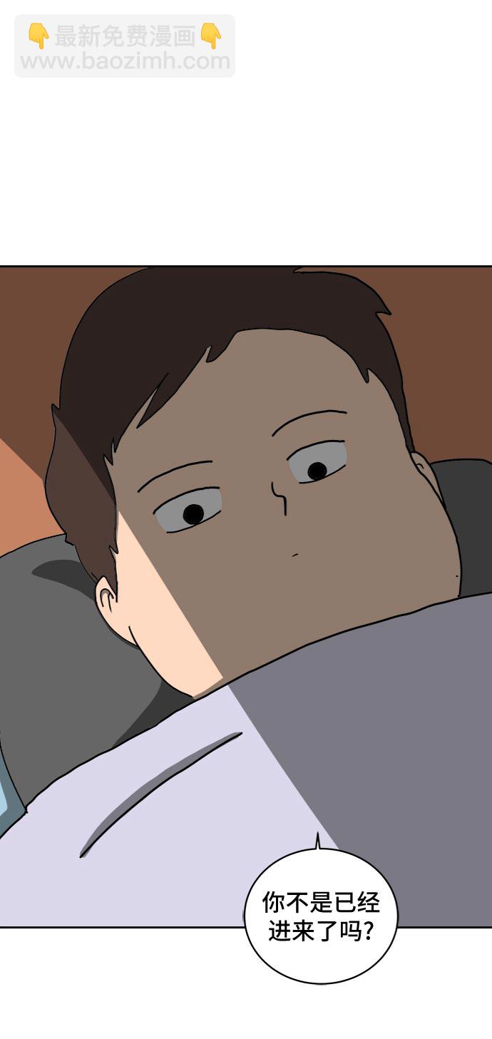 [第13话] 人生是矛盾的延续91